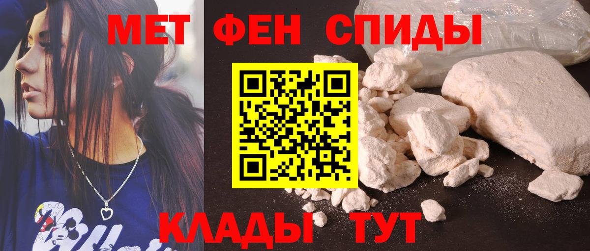 АМФ Розовый Майкоп