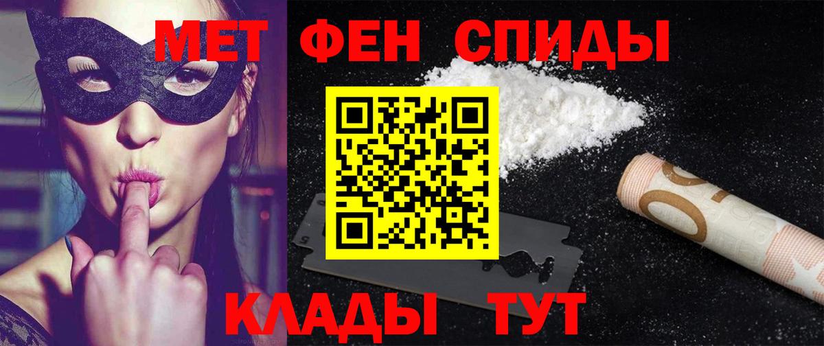 Амфетамин VHQ  Amphetamine  АМФЕТАМИН  Майкоп  Вход с VPN 