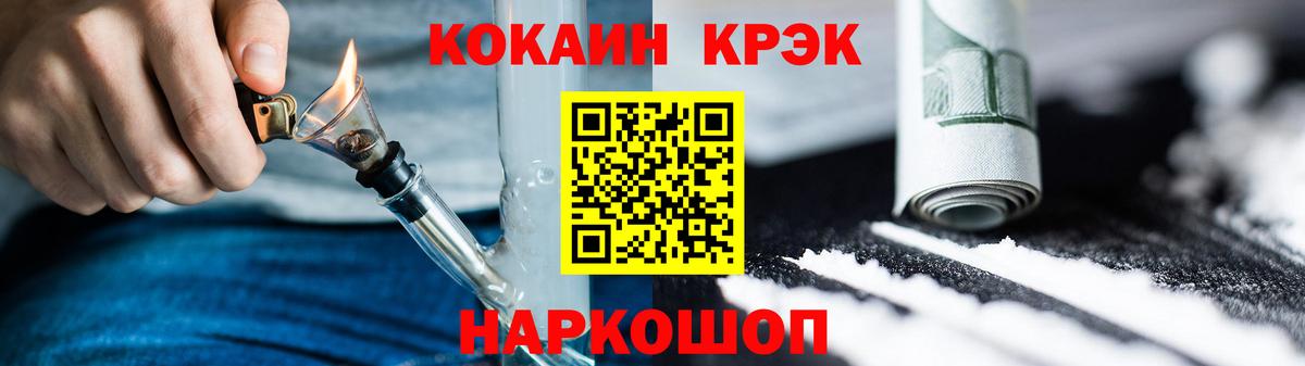 COCAIN Columbia Майкоп