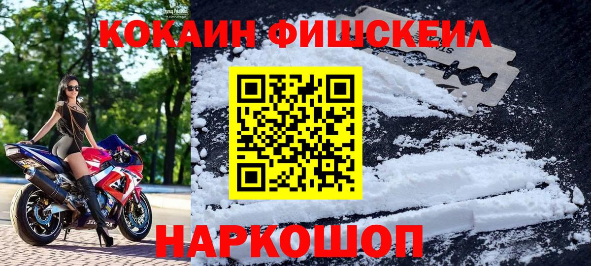 COCAIN Боливия  Вход с VPN  Майкоп  Кокаин Columbia 