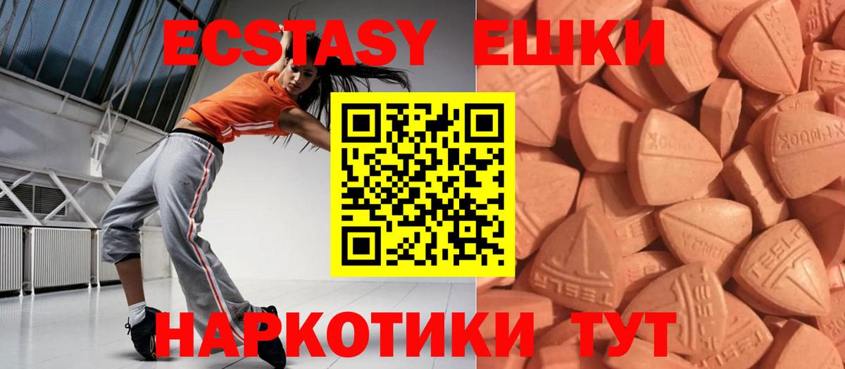 ЭКСТАЗИ Philipp Plein Майкоп