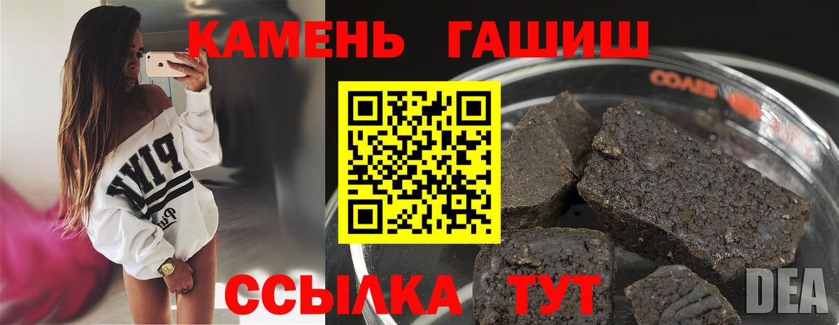 ГАШИШ 40% ТГК Майкоп