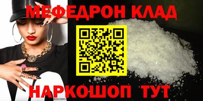 кокаин перу Ипатово
