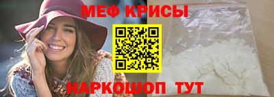 кокаин перу Ипатово