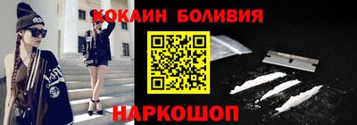 марки nbome Ирбит