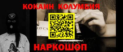 марки nbome Ирбит