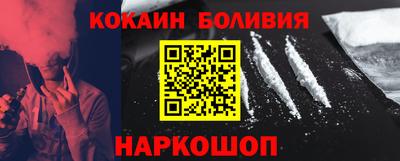 марки nbome Ирбит