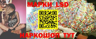 марки nbome Изобильный
