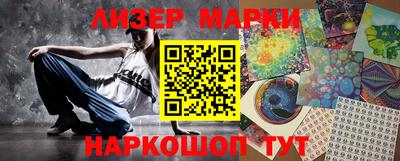марки nbome Изобильный