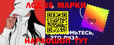 марки nbome Изобильный