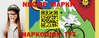 кокаин перу Ипатово