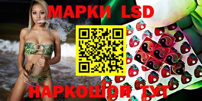 кокаин перу Ипатово