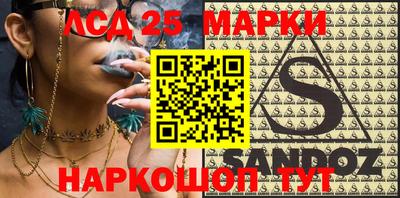 марки nbome Ирбит