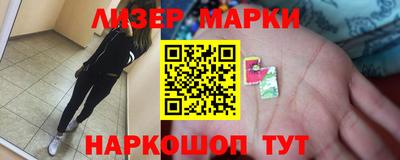 кокаин перу Ипатово