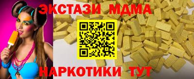 кокаин перу Ипатово