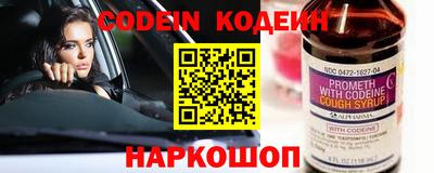 кокаин перу Ипатово