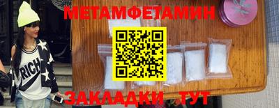 кокаин перу Ипатово