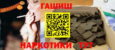 кокаин перу Ипатово
