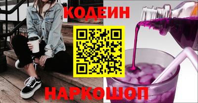 кокаин перу Ипатово