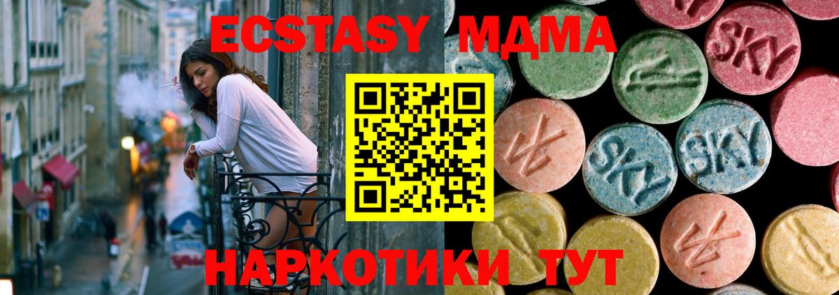 Гашиш  Cocaine  Бошки Шишки  МЕФ   Майкоп  Вход с VPN  APVP СК кристаллы 