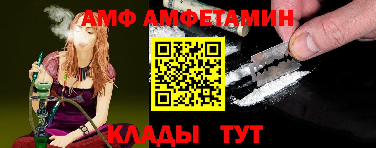 Майкоп  Метамфетамин  Вход с VPN  Метамфетамин мет  Метамфетамин мет 