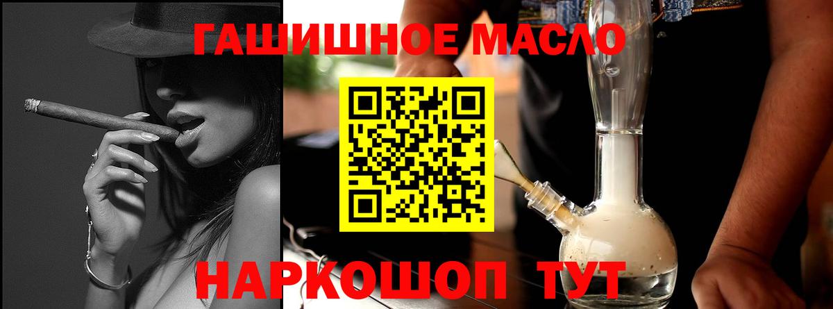 Майкоп  ТГК вейп с тгк  ссылка на мегу ТОР  Вход с VPN 