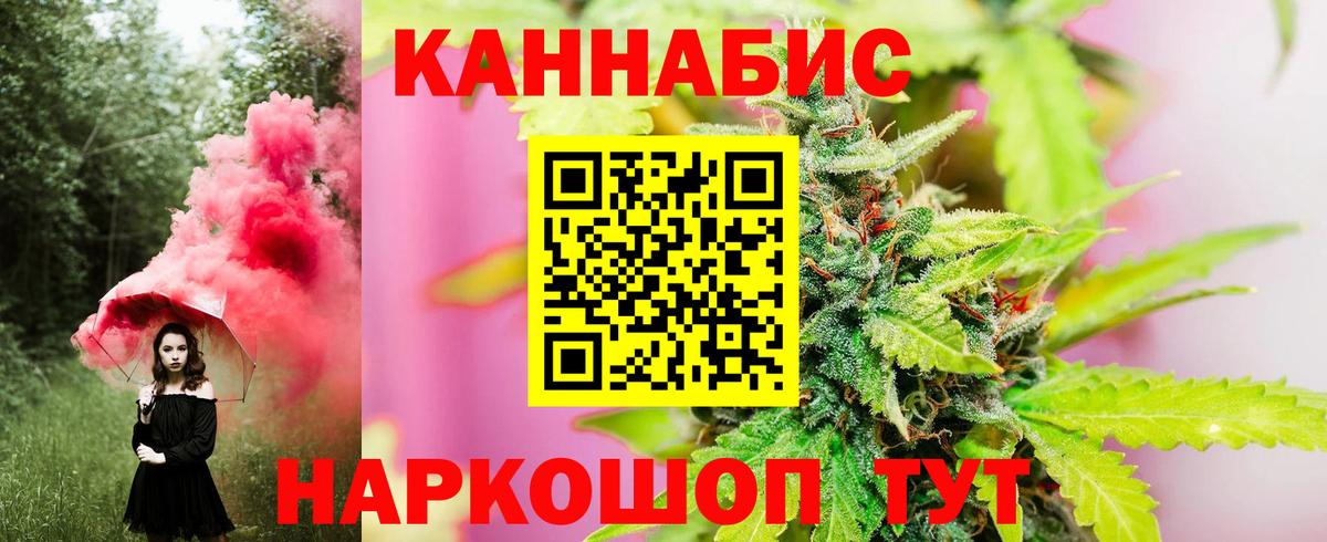 Конопля Amnesia Майкоп