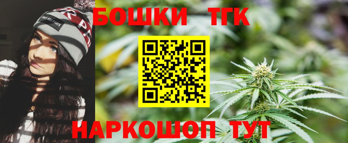 Бошки Шишки AK-47  Шишки марихуана планчик  МАРИХУАНА White Widow  Майкоп  Бошки марихуана план  Вход с VPN 